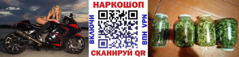 Купить наркотики Зима Бошки Шишки КОКАИН СОЛЬ МЕФ ГАШ