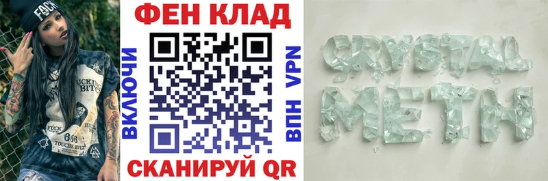 кракен зеркало  Зима  АМФЕТАМИН Розовый 