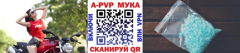 Alfa_PVP кристаллы  Зима 