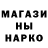 Canna-Cookies конопля TheIms
