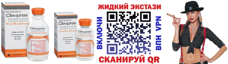 БУТИРАТ Butirat  где продают   Зима 