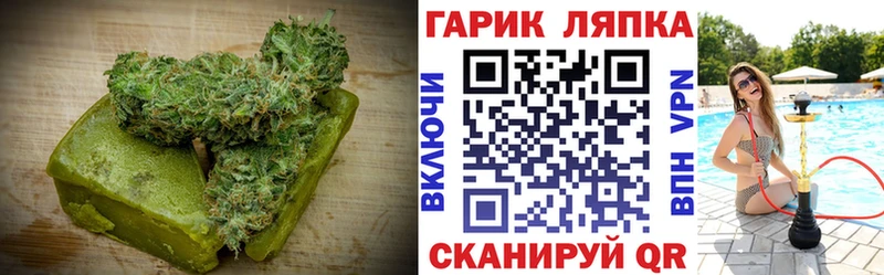 Еда ТГК конопля  даркнет сайт  Зима 