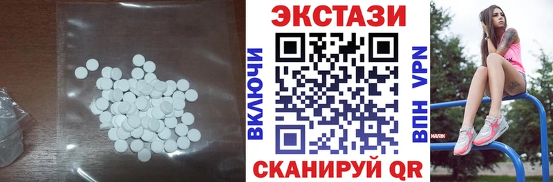 Ecstasy DUBAI  Зима 