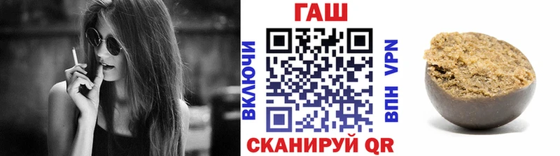 Гашиш Ice-O-Lator  Зима 