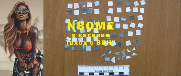 мефедрон VHQ Балабаново