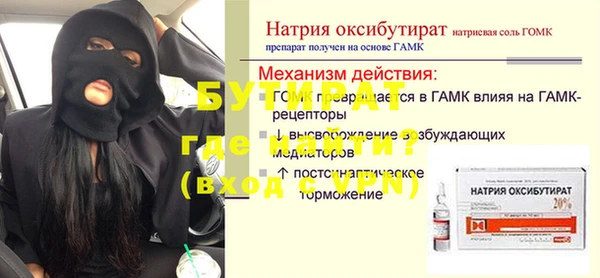 spice Снежинск