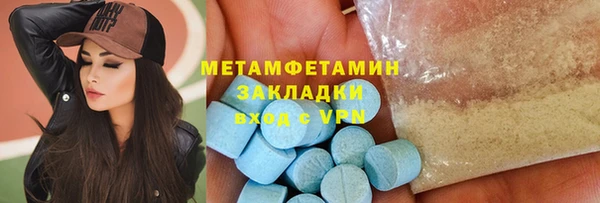 не бодяженный Армянск