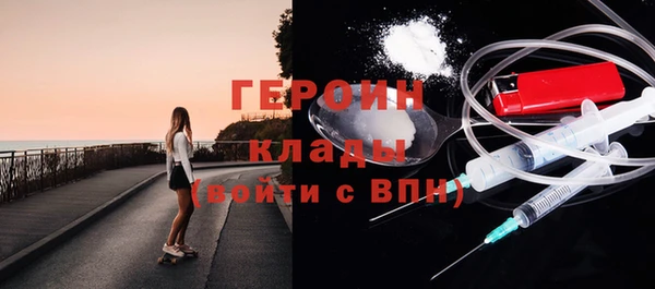 не бодяженный Армянск