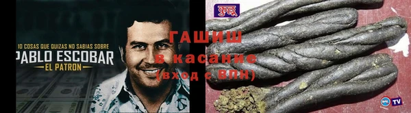 мефедрон VHQ Балабаново