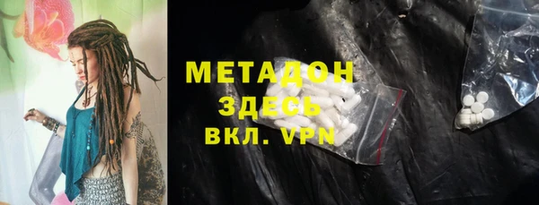 jwh Арсеньев