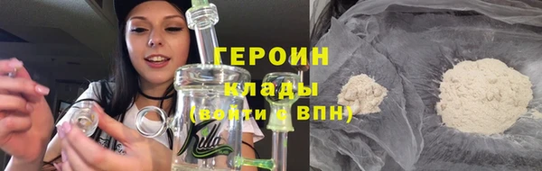 не бодяженный Армянск