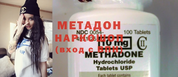 мефедрон VHQ Балабаново