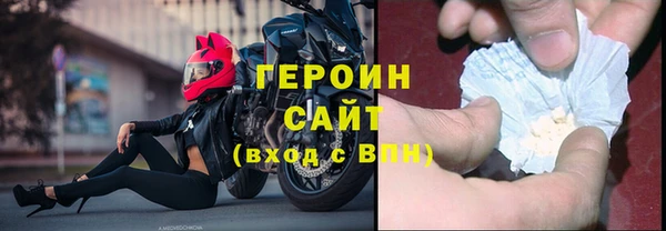 марки nbome Балахна