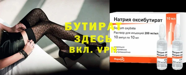 не бодяженный Армянск