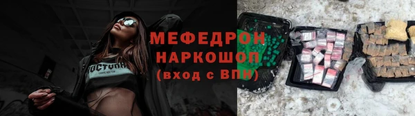 ALPHA PVP Аркадак