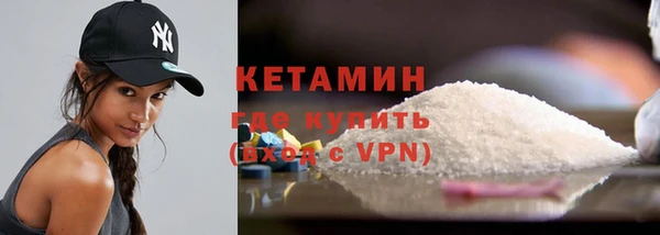 марки nbome Балахна