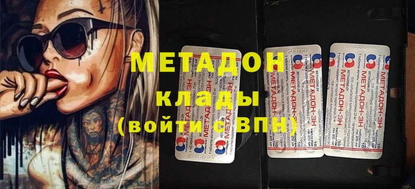 мефедрон VHQ Балабаново