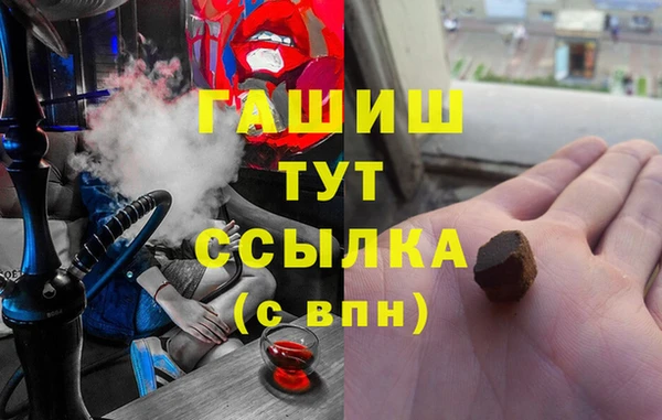 jwh Арсеньев