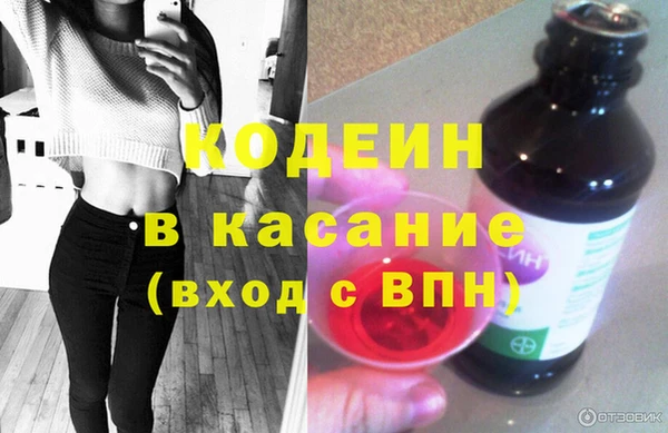 не бодяженный Армянск