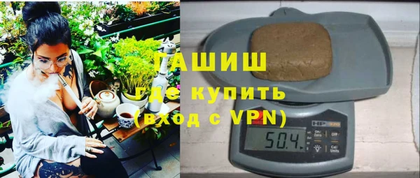 ALPHA PVP Аркадак
