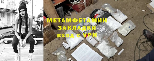 марки nbome Балахна