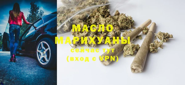 ALPHA PVP Аркадак