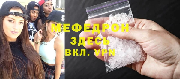 мефедрон VHQ Балабаново