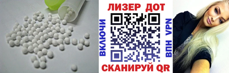 ЛСД экстази кислота  хочу наркоту  Зима 