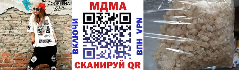 МДМА молли  Зима 