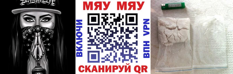 Меф VHQ  Зима 