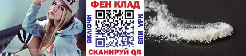 Метамфетамин Декстрометамфетамин 99.9%  Зима 