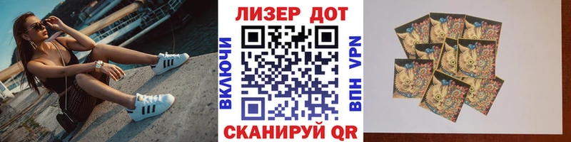 Марки 25I-NBOMe 1,8мг  Зима 