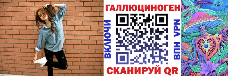 Псилоцибиновые грибы Magic Shrooms  blacksprut   Зима 