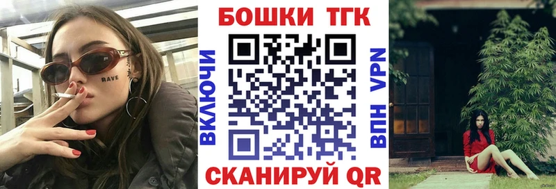 Шишки марихуана THC 21% Зима
